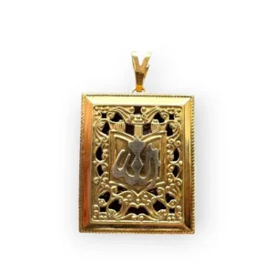 Pendentif Coran ouvrant en or jaune 750
